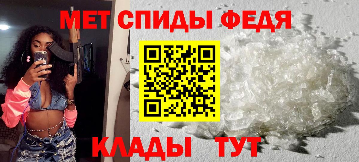 Амфетамин 97% Новочебоксарск