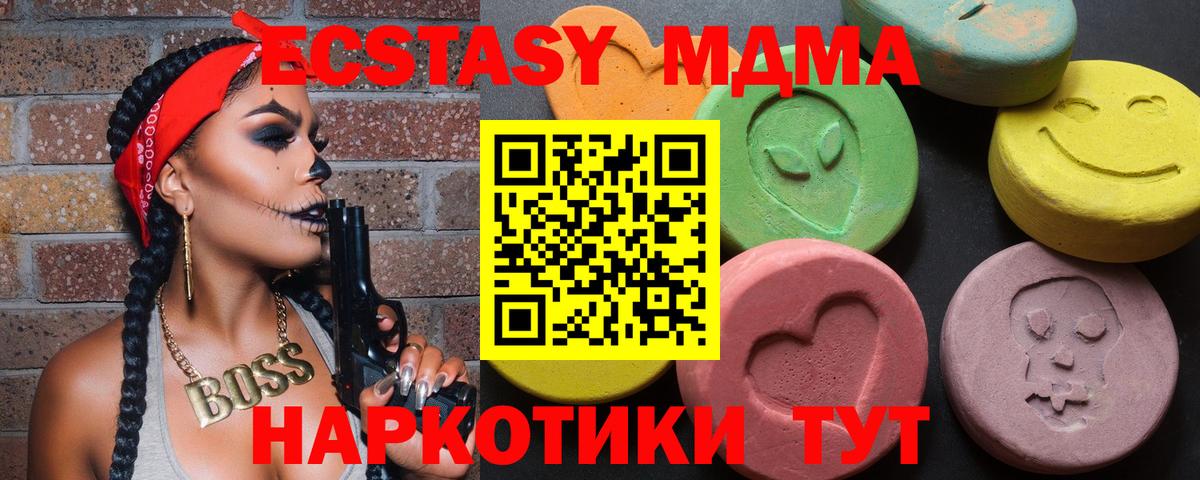 Экстази 99% Новочебоксарск