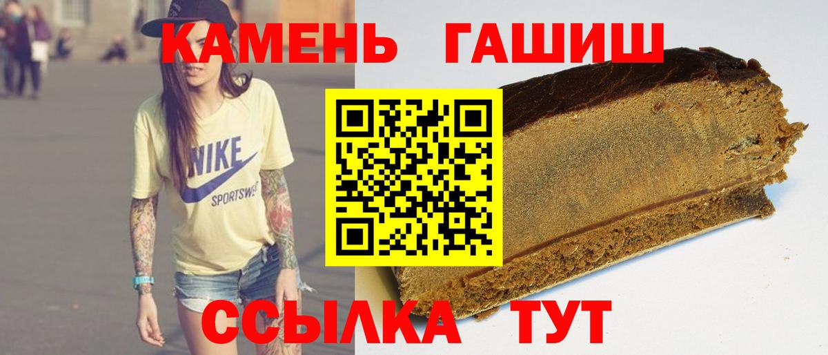 Гашиш AMNESIA HAZE  ГАШ  Новочебоксарск  Гашиш Изолятор  Вход с VPN 