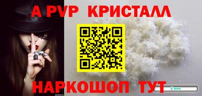 тгк Северобайкальск