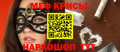 тгк Северобайкальск