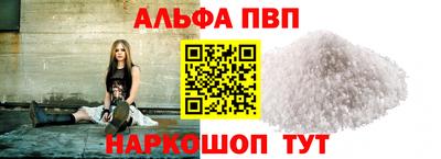 тгк Северобайкальск