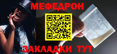 соль курить ск Свободный