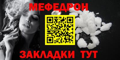 соль курить ск Свободный