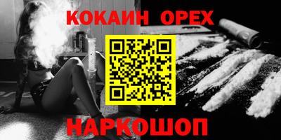 тгк Северобайкальск