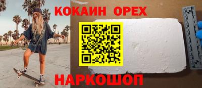 соль курить ск Свободный
