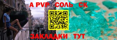 тгк Северобайкальск