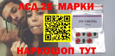тгк Северобайкальск