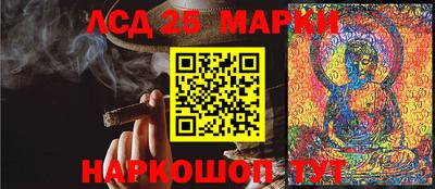 соль курить ск Свободный