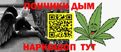 соль курить ск Свободный