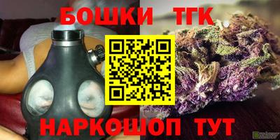 тгк Северобайкальск
