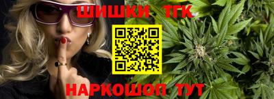 тгк Северобайкальск