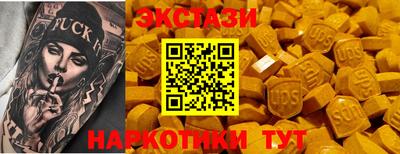 соль курить ск Свободный