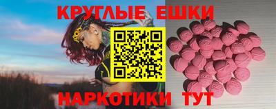 ECSTASY Севастополь
