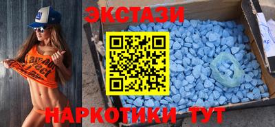 ECSTASY Севастополь