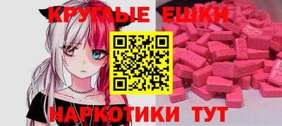 ECSTASY Севастополь