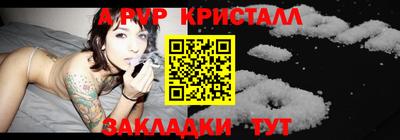 соль курить ск Свободный