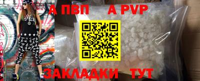 соль курить ск Свободный