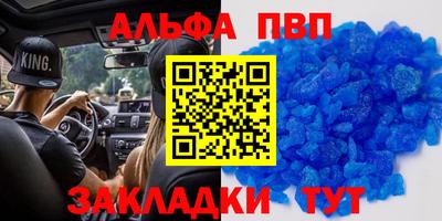 тгк Северобайкальск