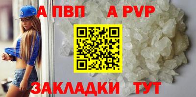 соль курить ск Свободный