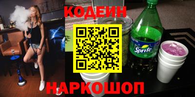 тгк Северобайкальск