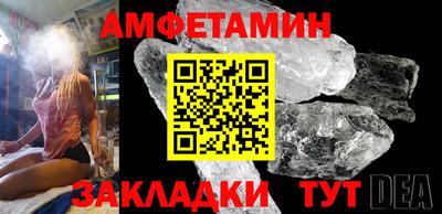 тгк Северобайкальск