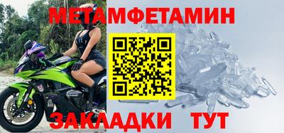 соль курить ск Свободный