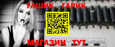 соль курить ск Свободный