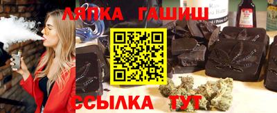 тгк Северобайкальск