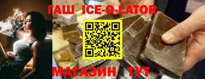 тгк Северобайкальск