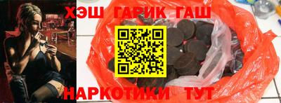 тгк Северобайкальск