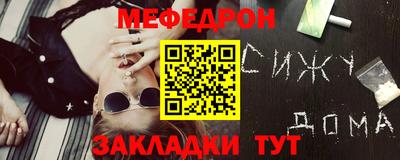 ECSTASY Севастополь