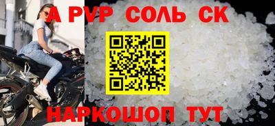 тгк Северобайкальск