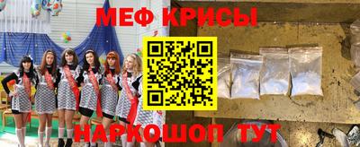 тгк Северобайкальск