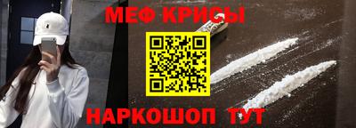 соль курить ск Свободный