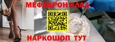 тгк Северобайкальск