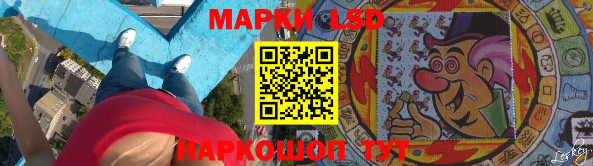 Новочебоксарск  LSD-25 экстази ecstasy  Лсд 25 экстази  Вход с VPN  Лсд 25 экстази ecstasy 