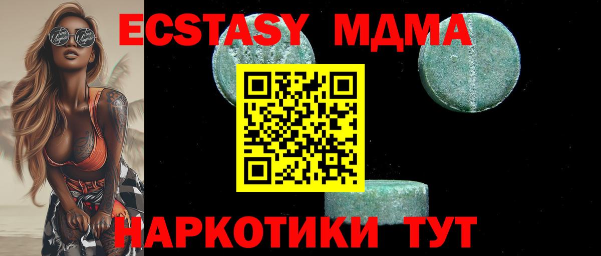 Бутират Новочебоксарск