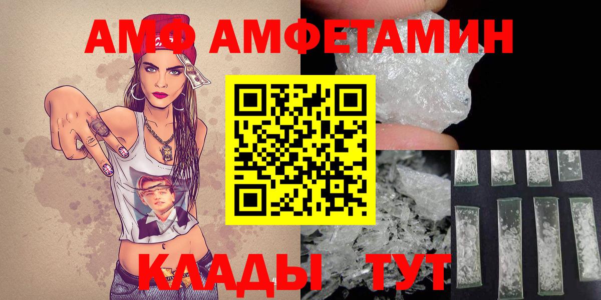 МЕТАМФЕТАМИН витя Новочебоксарск