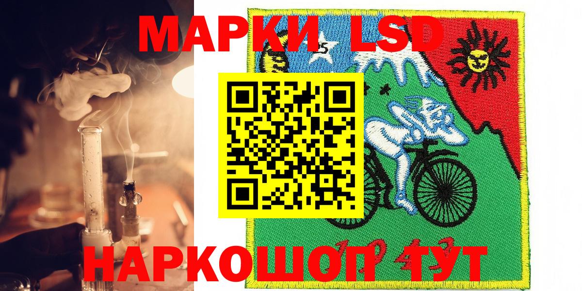 Наркотические марки 1500мкг Новочебоксарск
