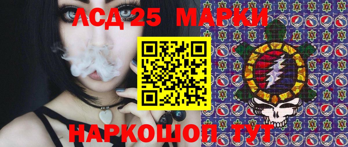 Новочебоксарск  Марки 25I-NBOMe 1,5мг  Марки 25I-NBOMe 1,5мг  Вход с VPN 
