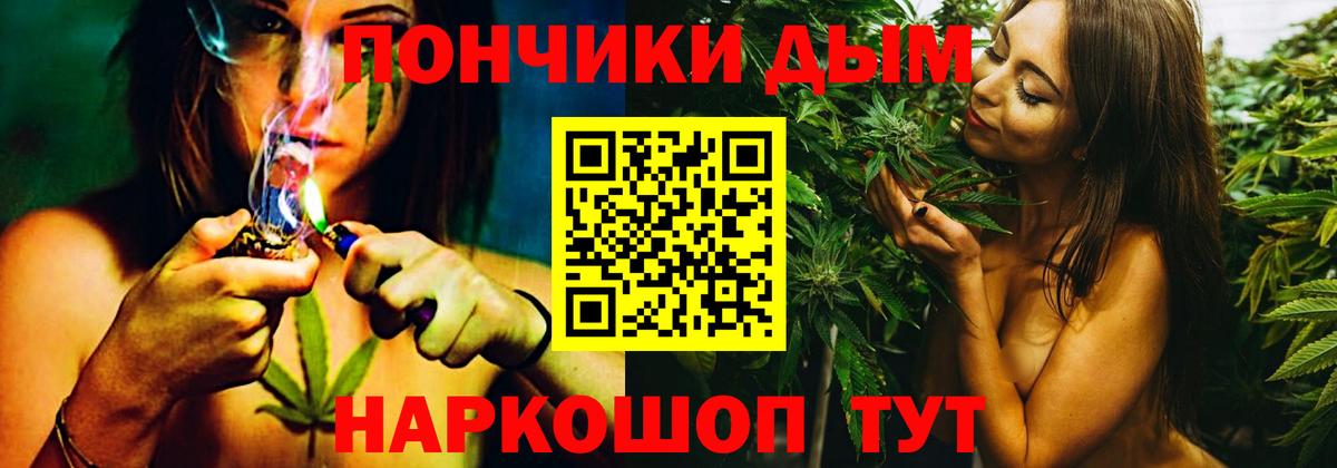 МАРИХУАНА гибрид Новочебоксарск